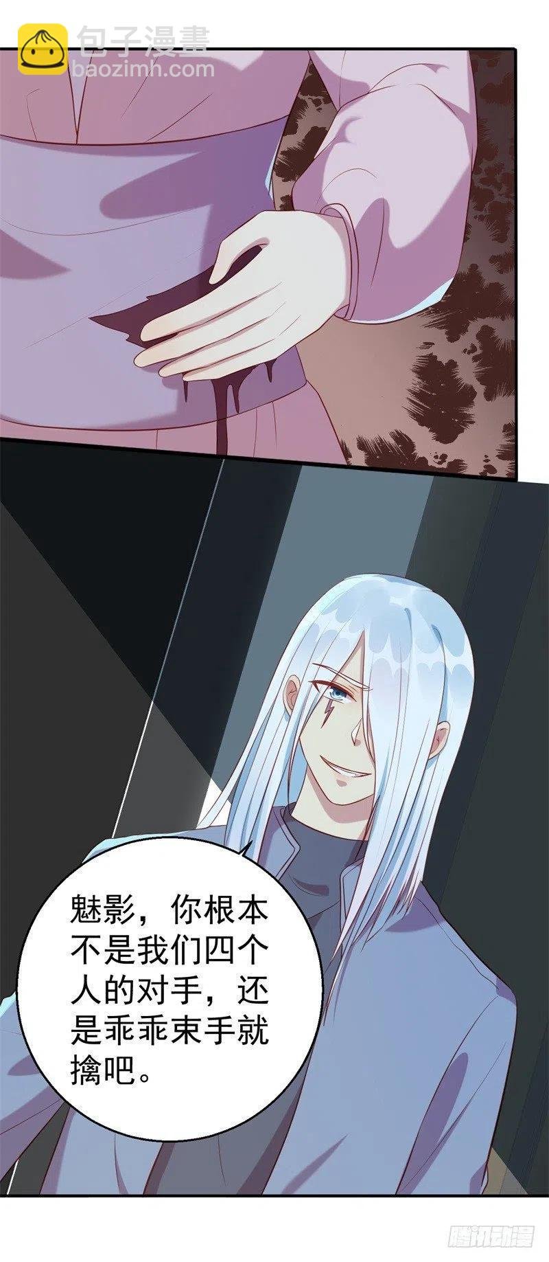 第63话 自不量力