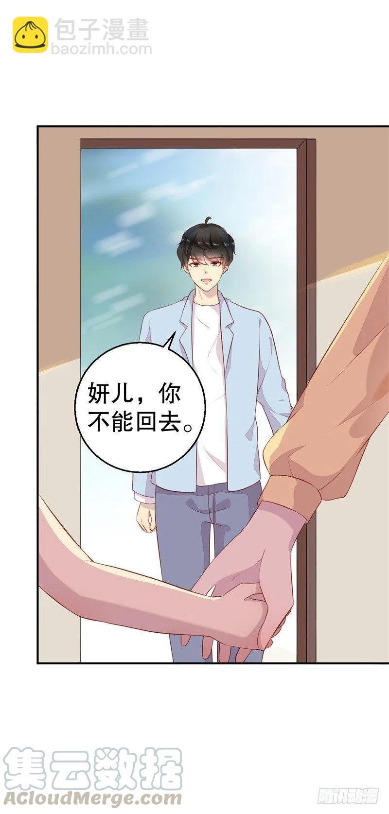 第59话 神秘救援