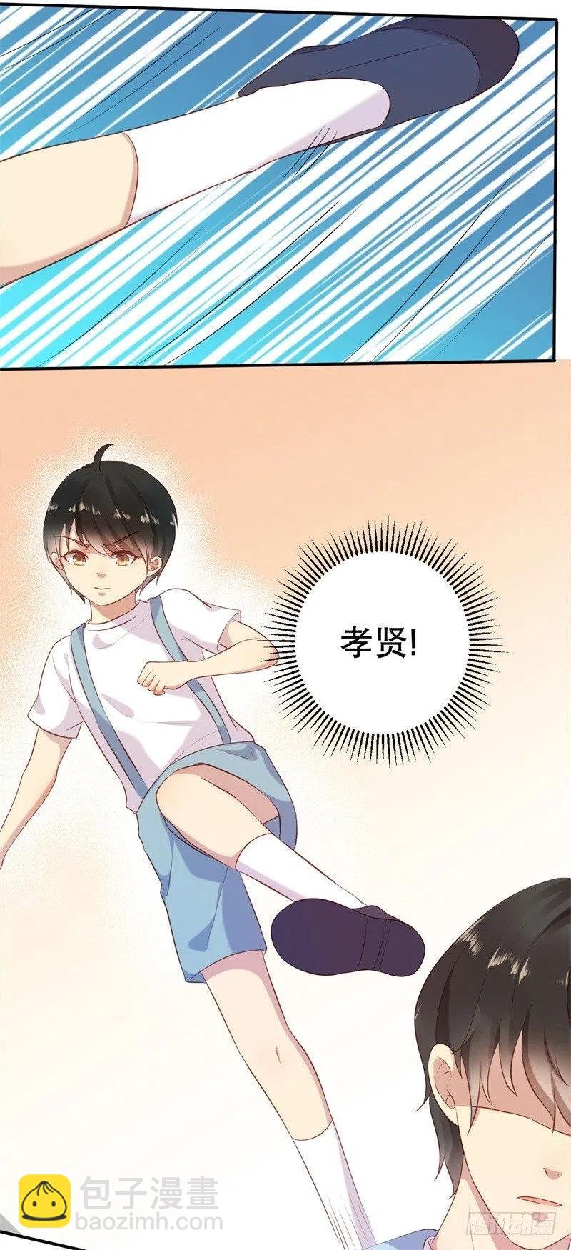 第59话 神秘救援