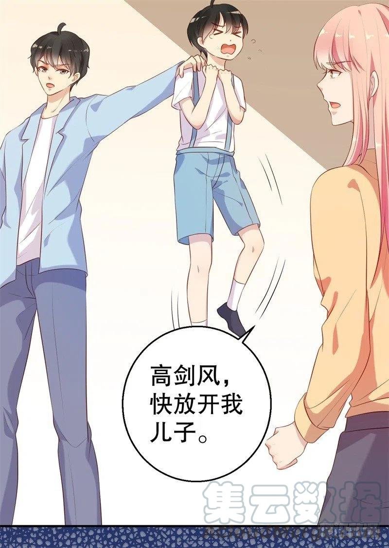 第59话 神秘救援