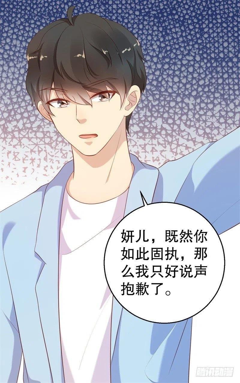 第59话 神秘救援