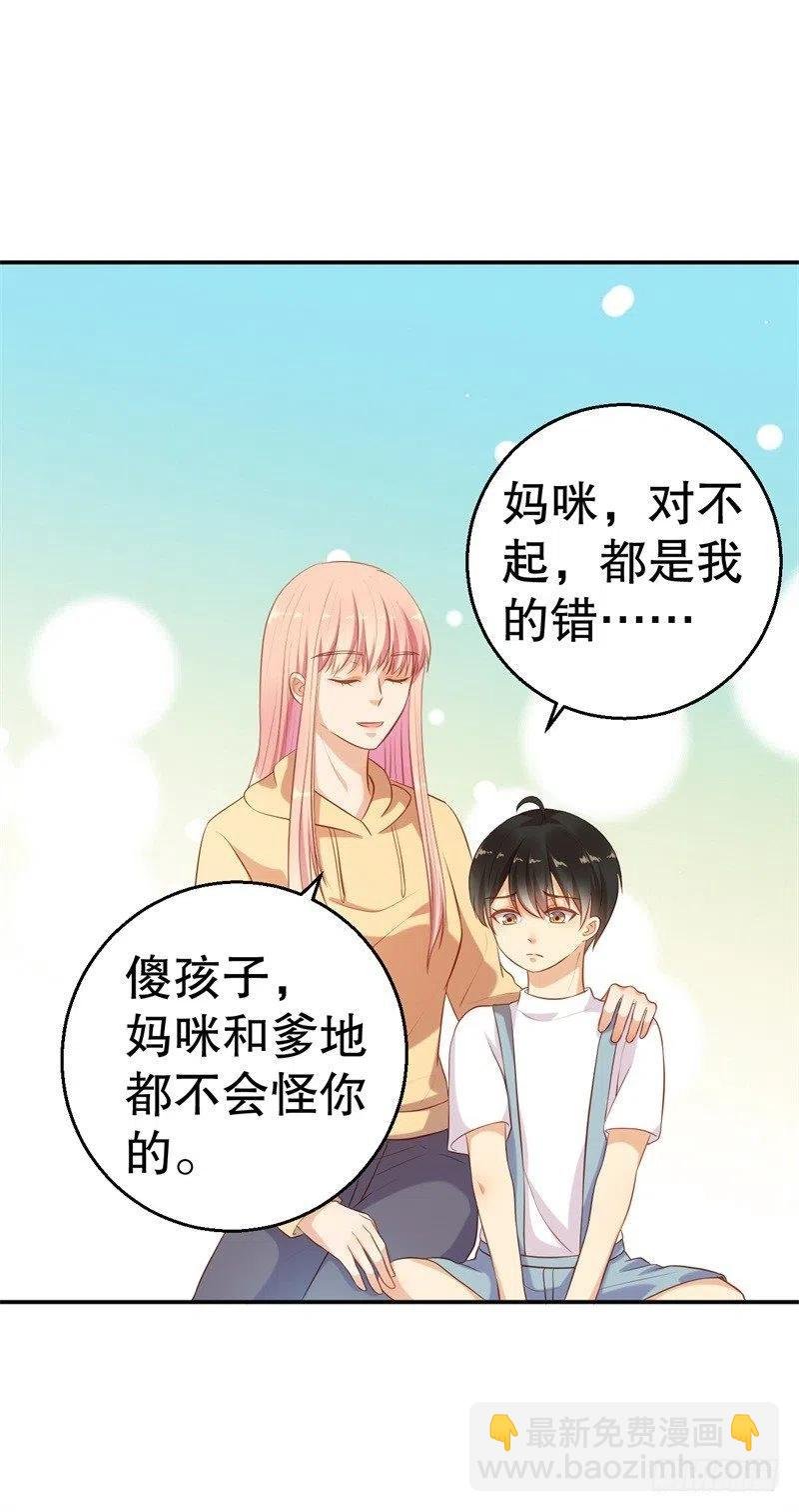 第59话 神秘救援