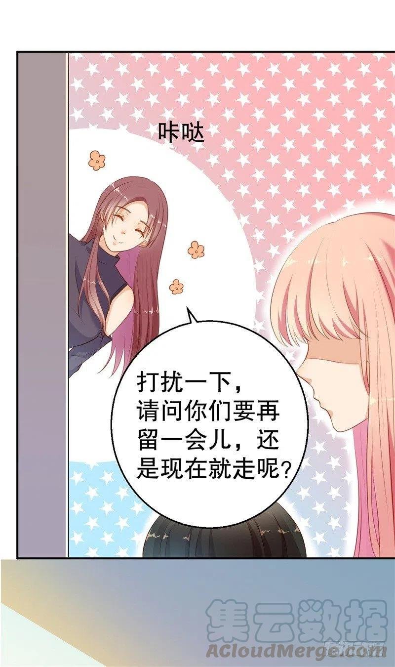第59话 神秘救援