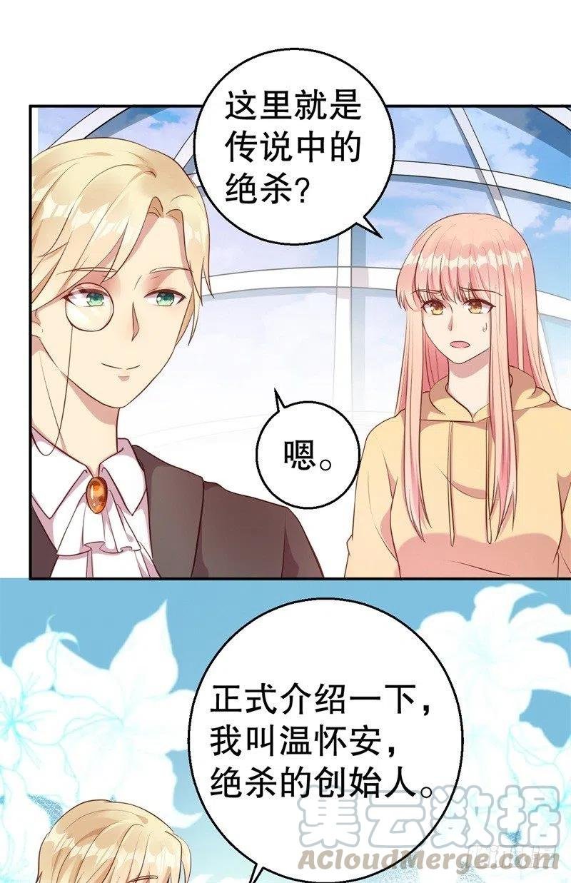 第60话 绝杀