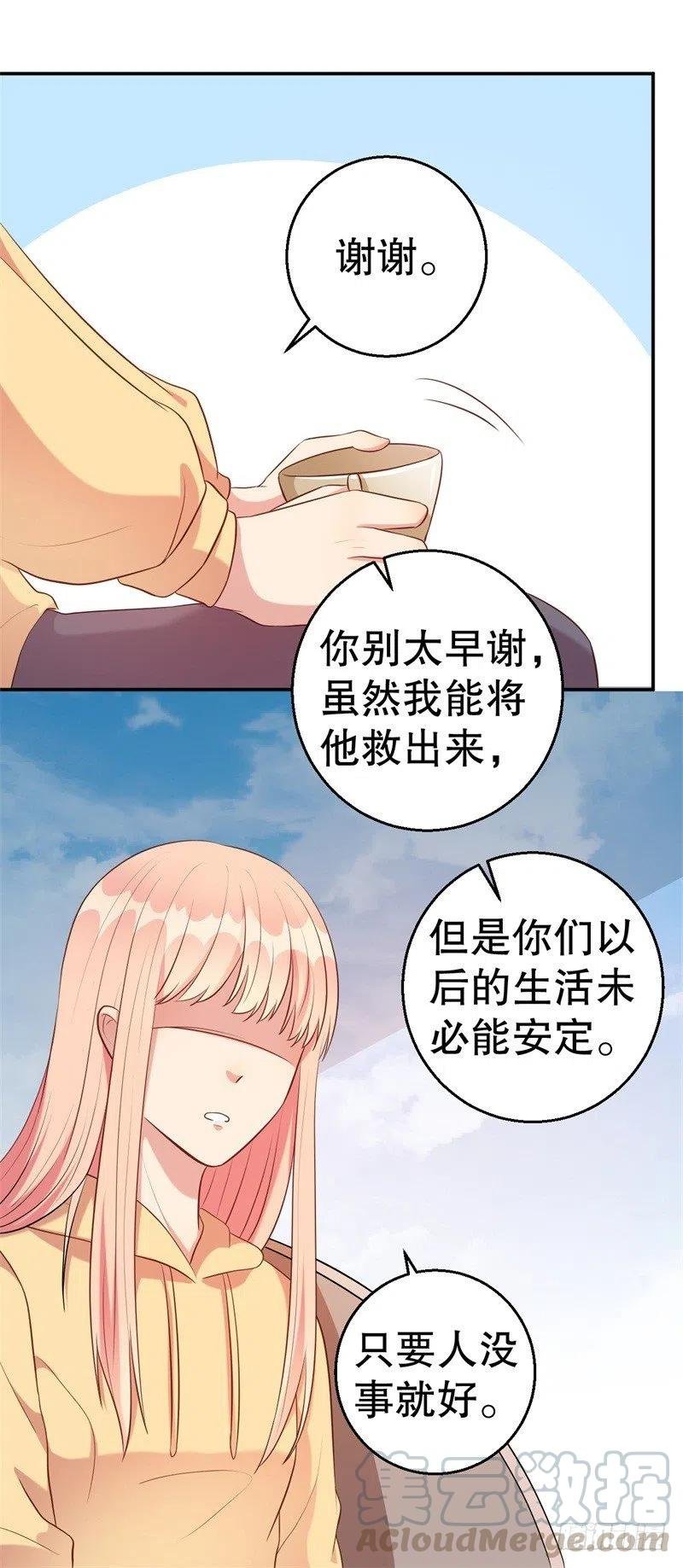 第60话 绝杀