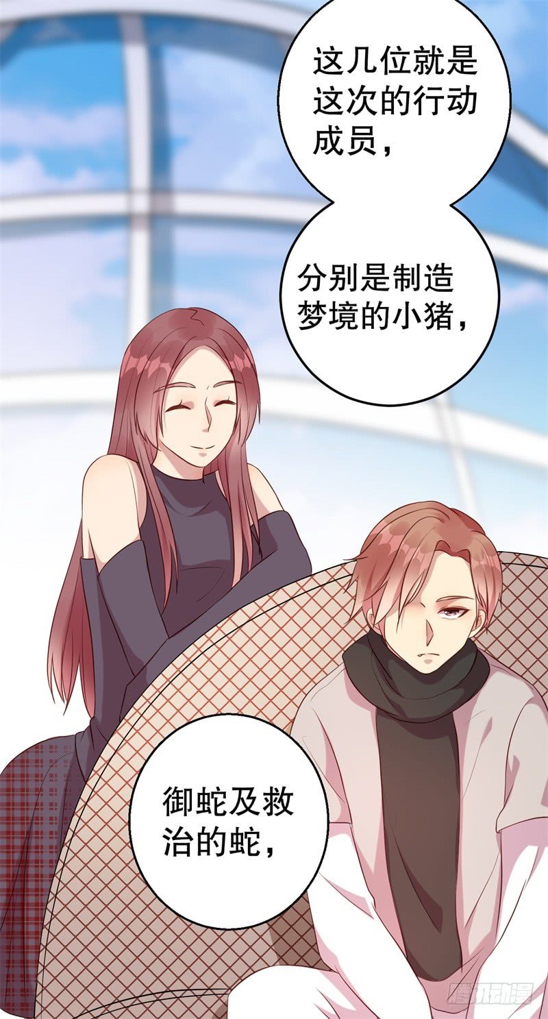 第60话 绝杀