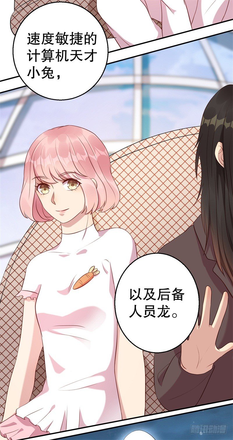第60话 绝杀