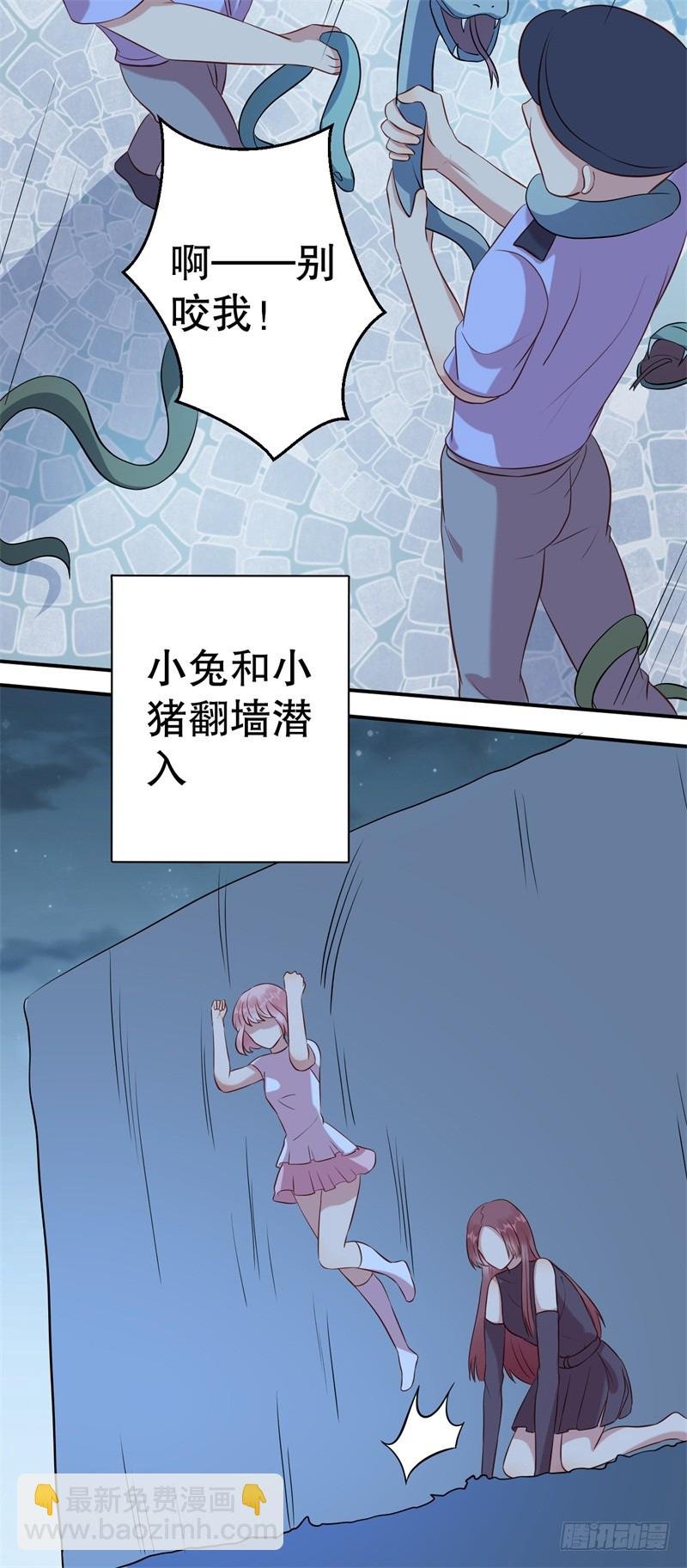 第60话 绝杀