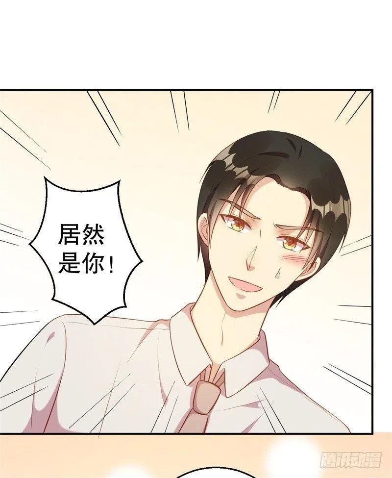 第61话 新的装扮