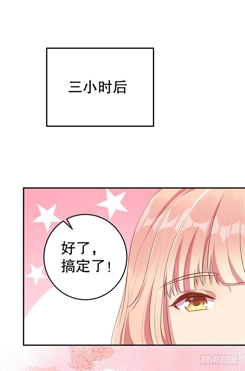 第61话 新的装扮