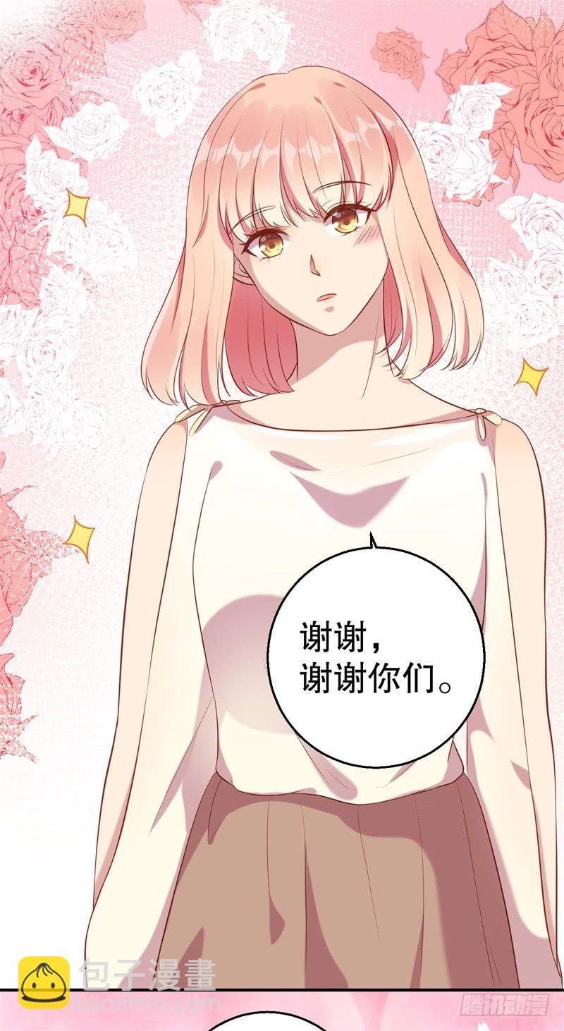 第61话 新的装扮