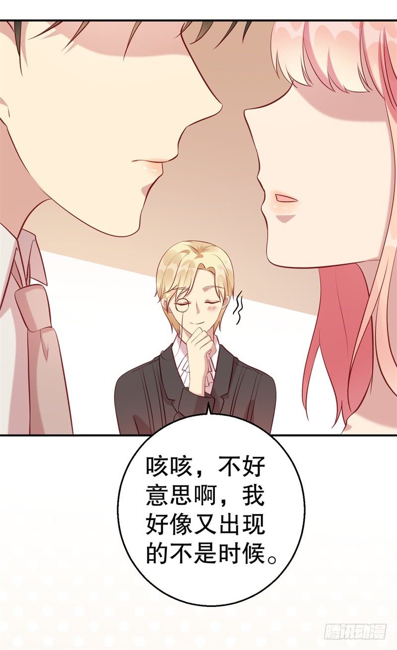 第61话 新的装扮
