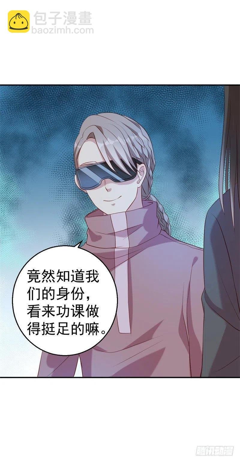 第64话 有惊无险