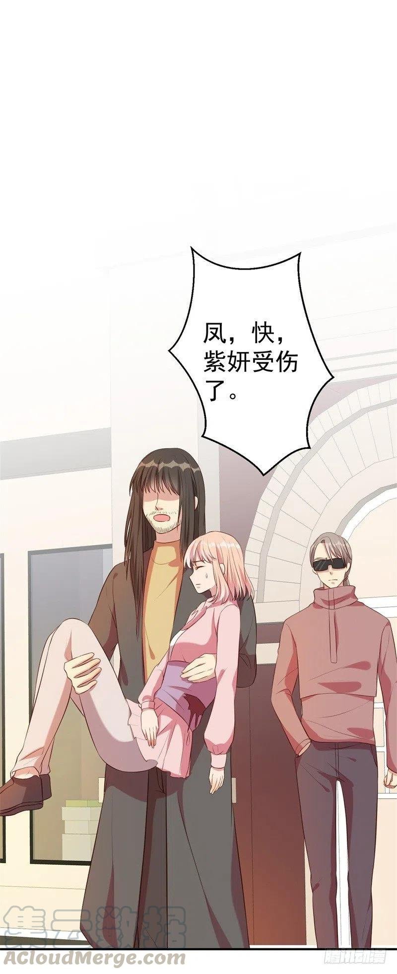 第64话 有惊无险