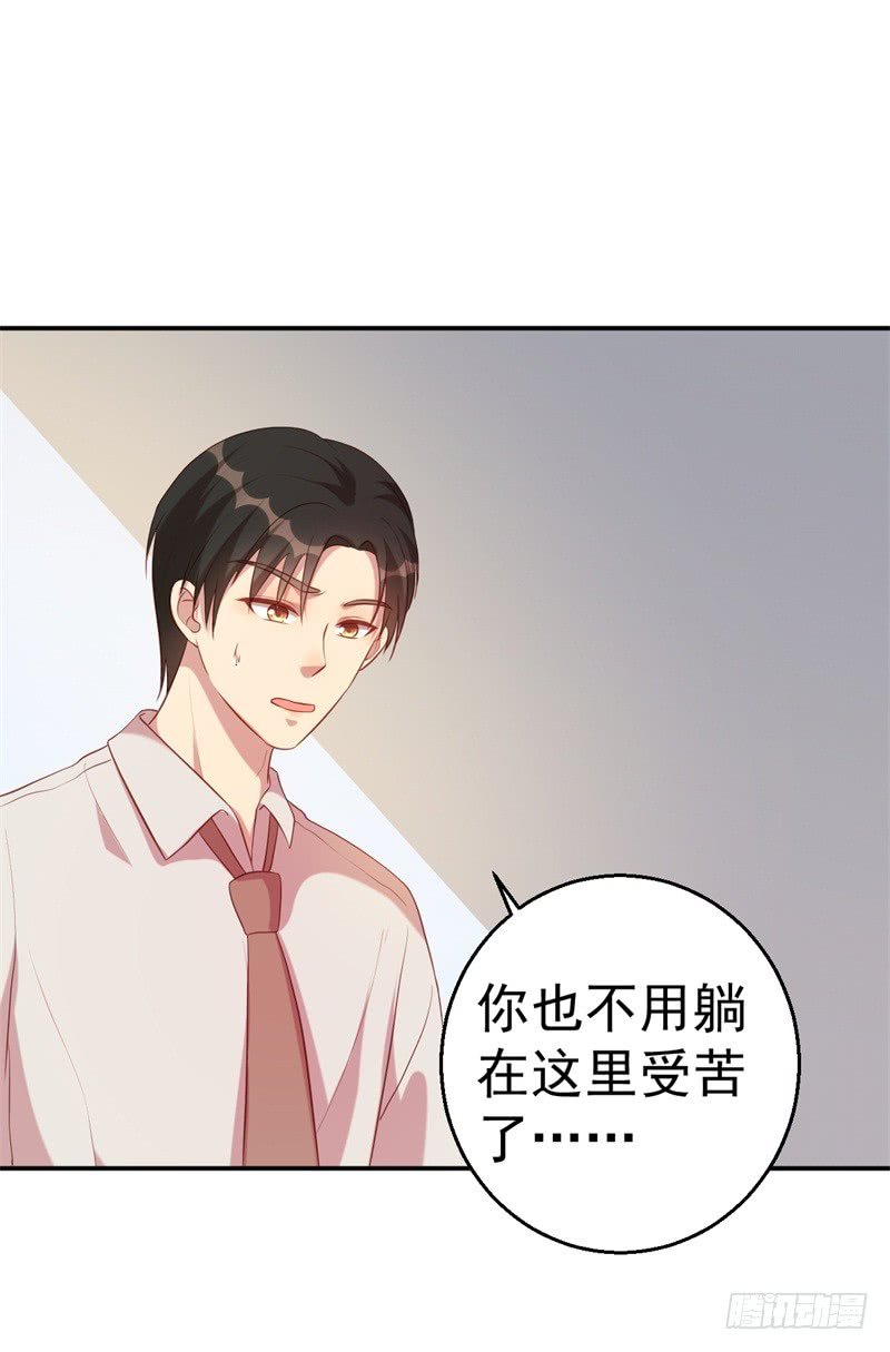 第64话 有惊无险