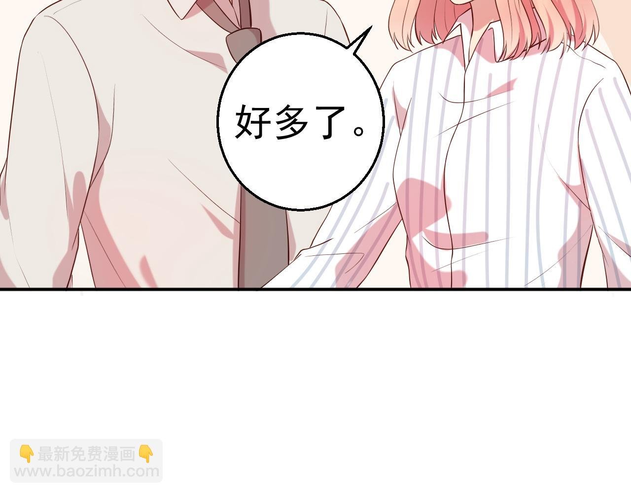 第65话 老婆，你原谅我吗？