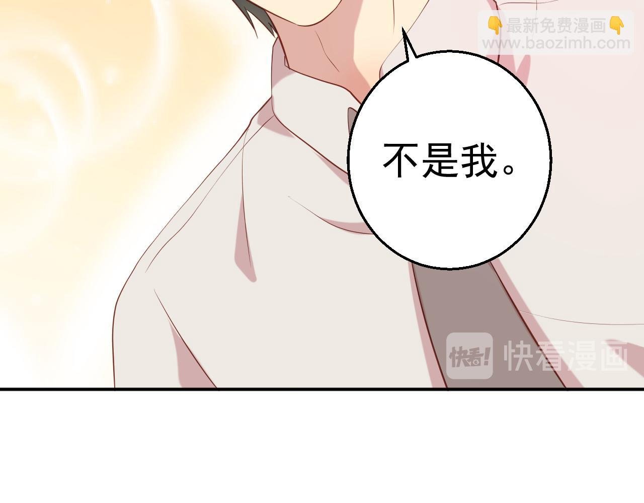 第65话 老婆，你原谅我吗？