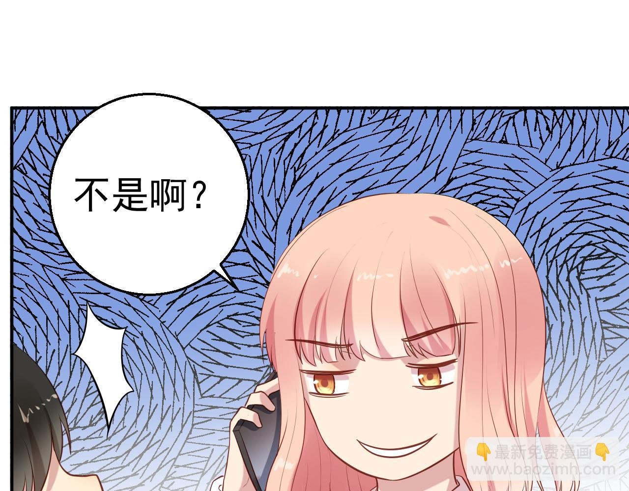 第65话 老婆，你原谅我吗？