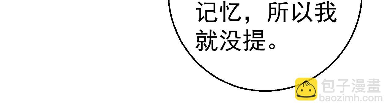 第65话 老婆，你原谅我吗？