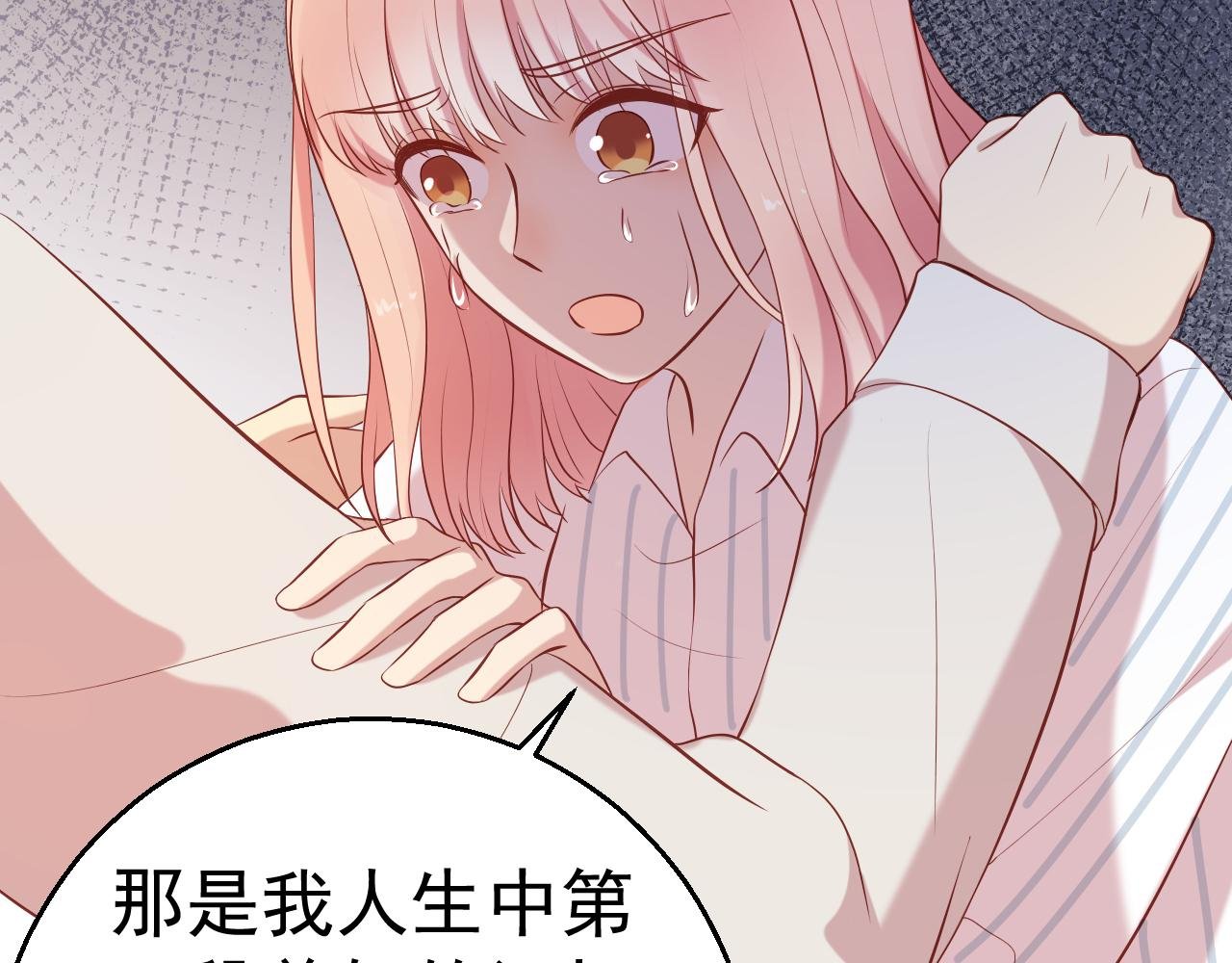 第65话 老婆，你原谅我吗？