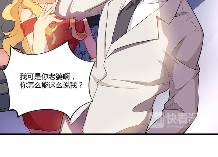 第6话 悲惨过去