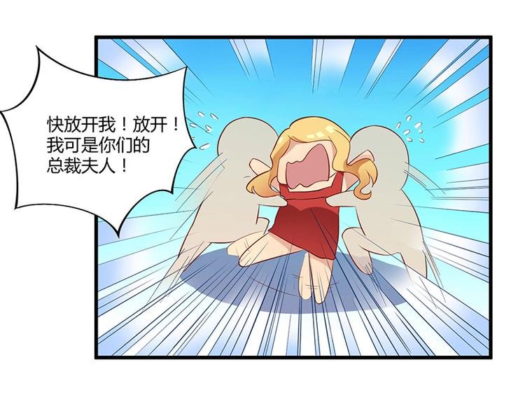 第6话 悲惨过去