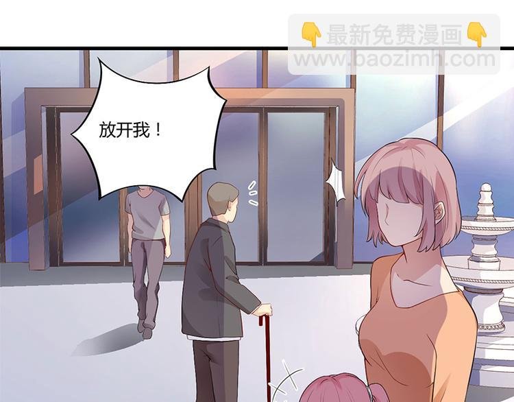第6话 悲惨过去