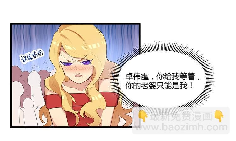 第6话 悲惨过去