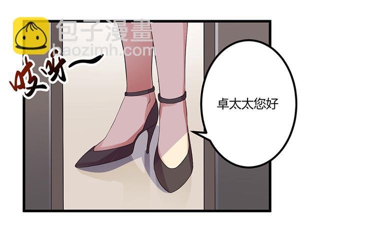 第6话 悲惨过去