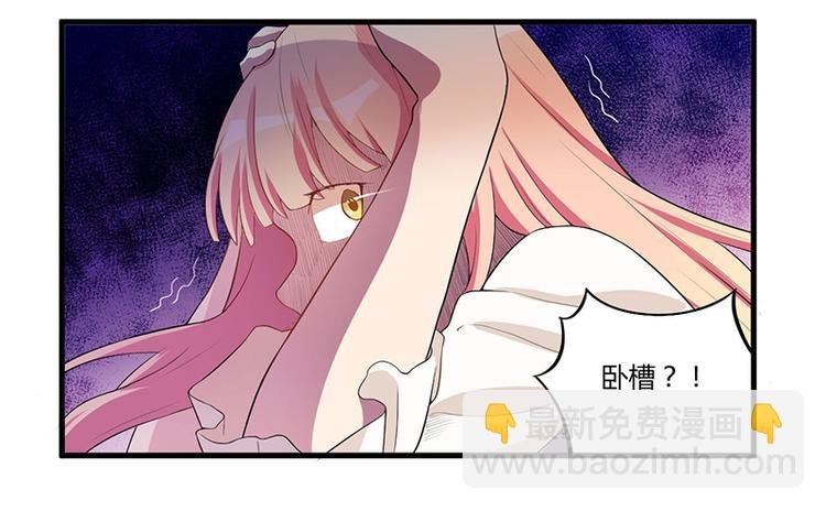 第6话 悲惨过去