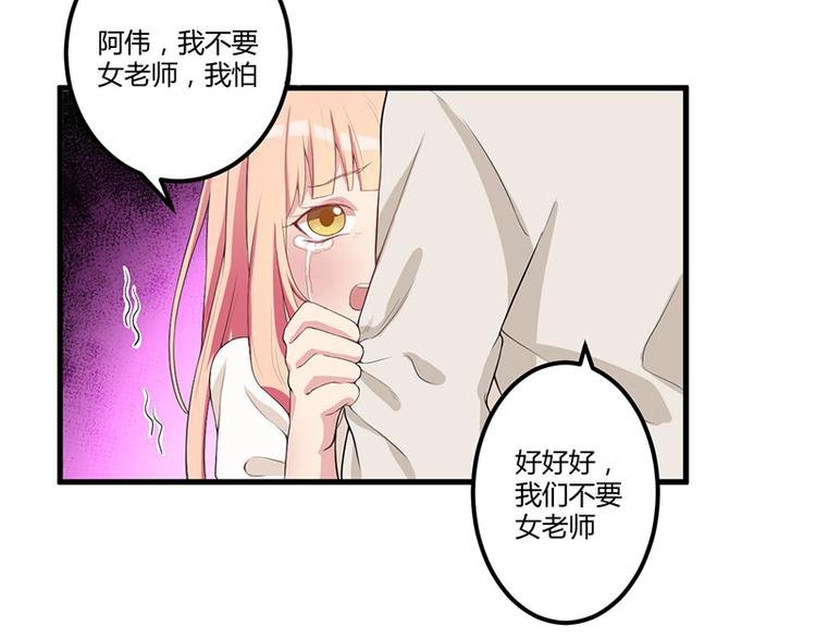 第6话 悲惨过去