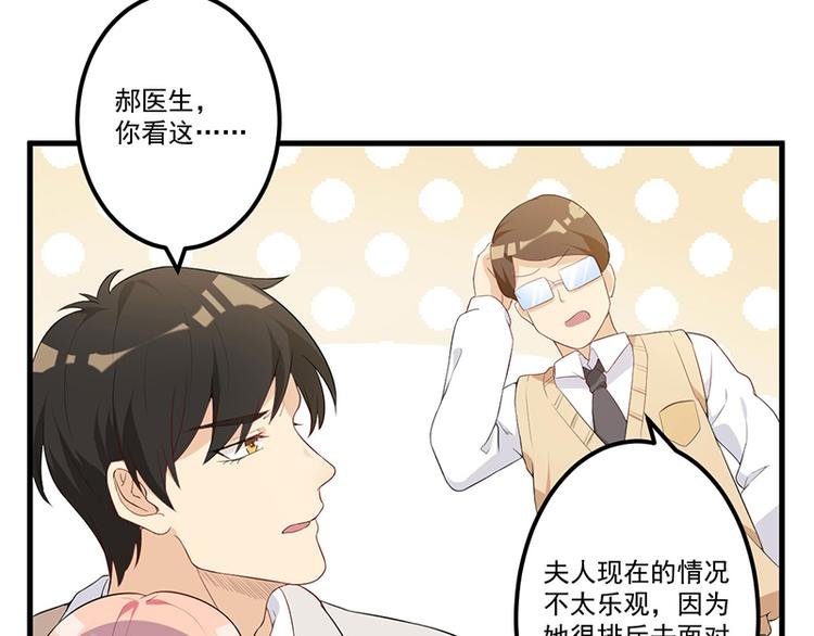 第7话 离家出走