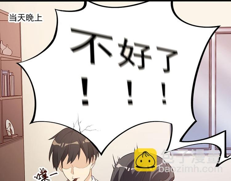 第7话 离家出走