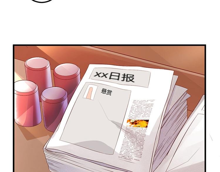 第7话 离家出走