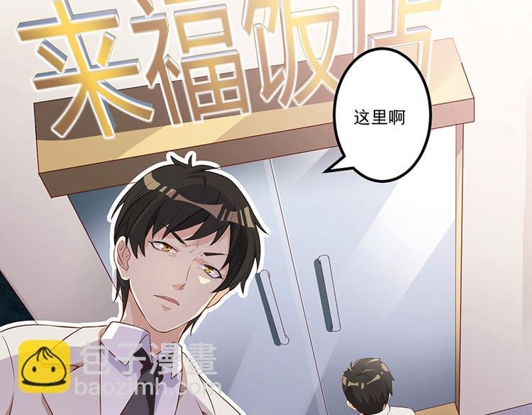 第7话 离家出走