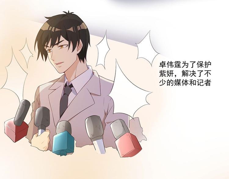 第8话 受伤