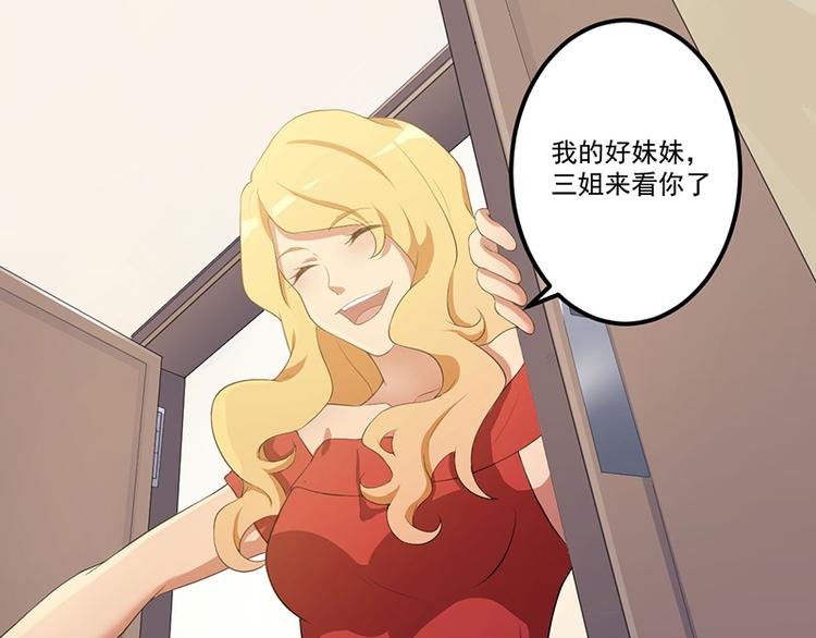 第8话 受伤