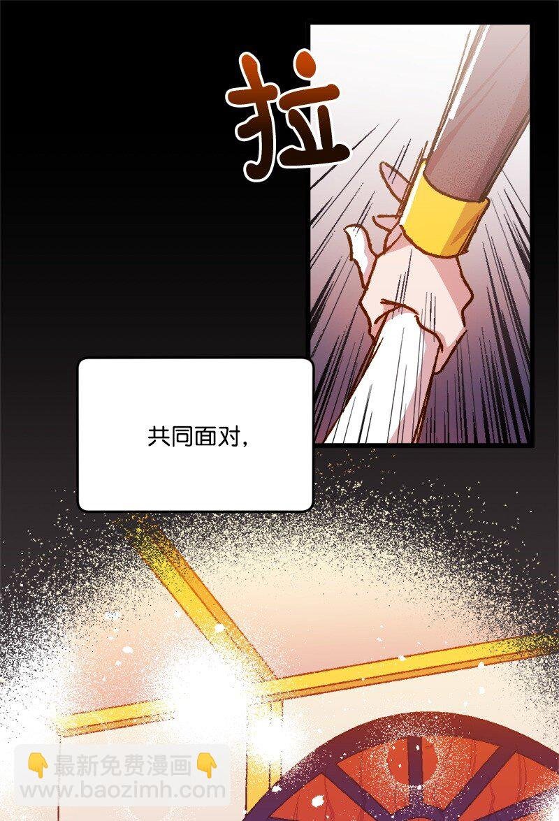 01 我穿越了？