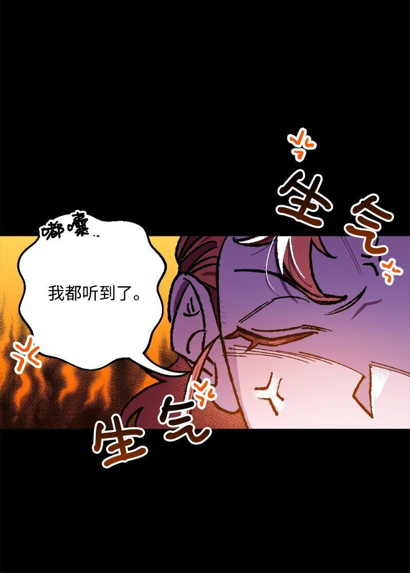 01 我穿越了？