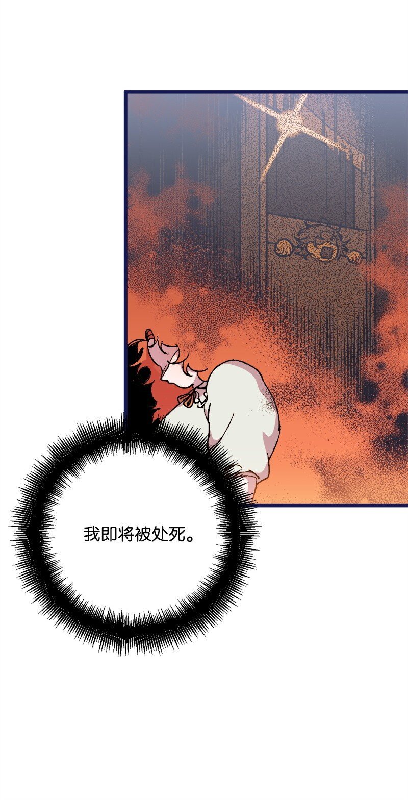 01 我穿越了？