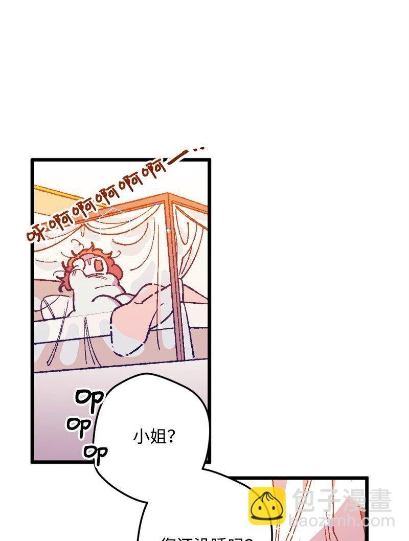 01 我穿越了？