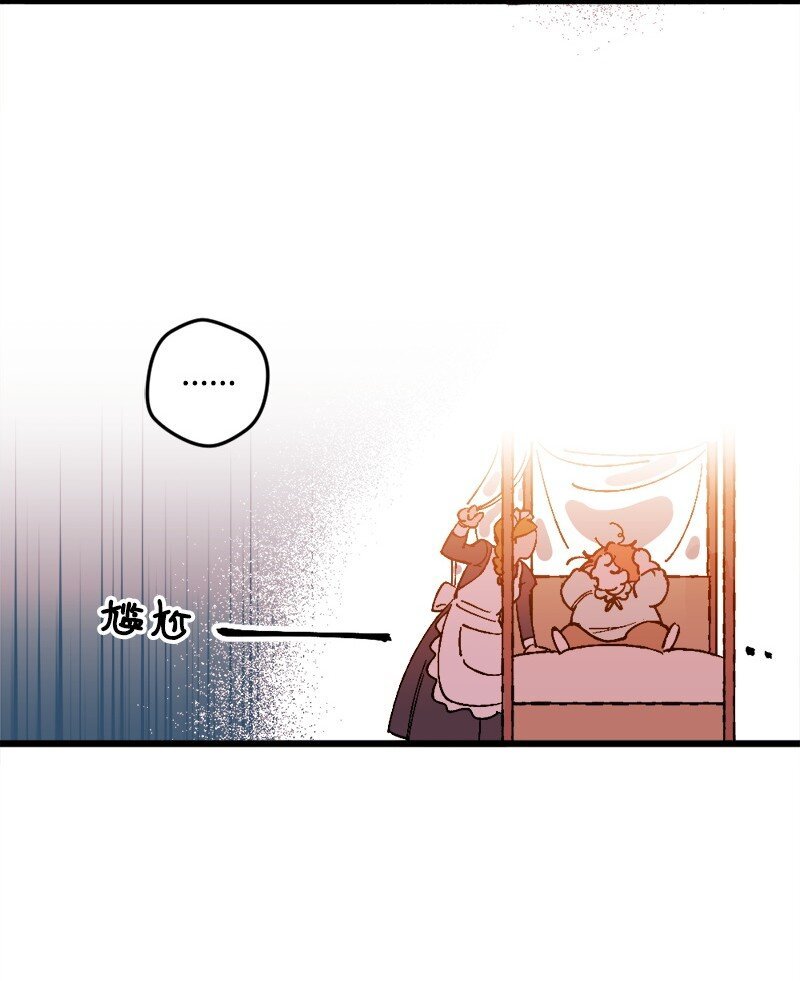 01 我穿越了？