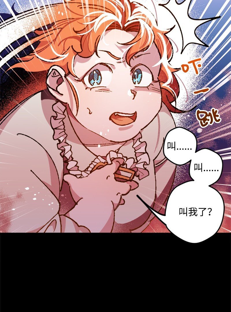01 我穿越了？