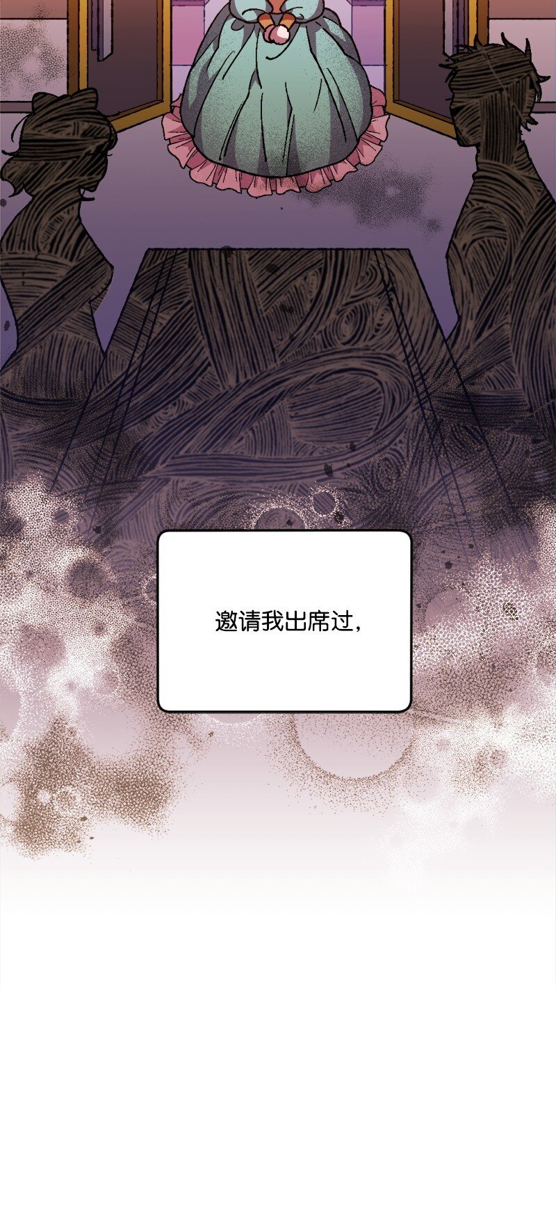 01 我穿越了？