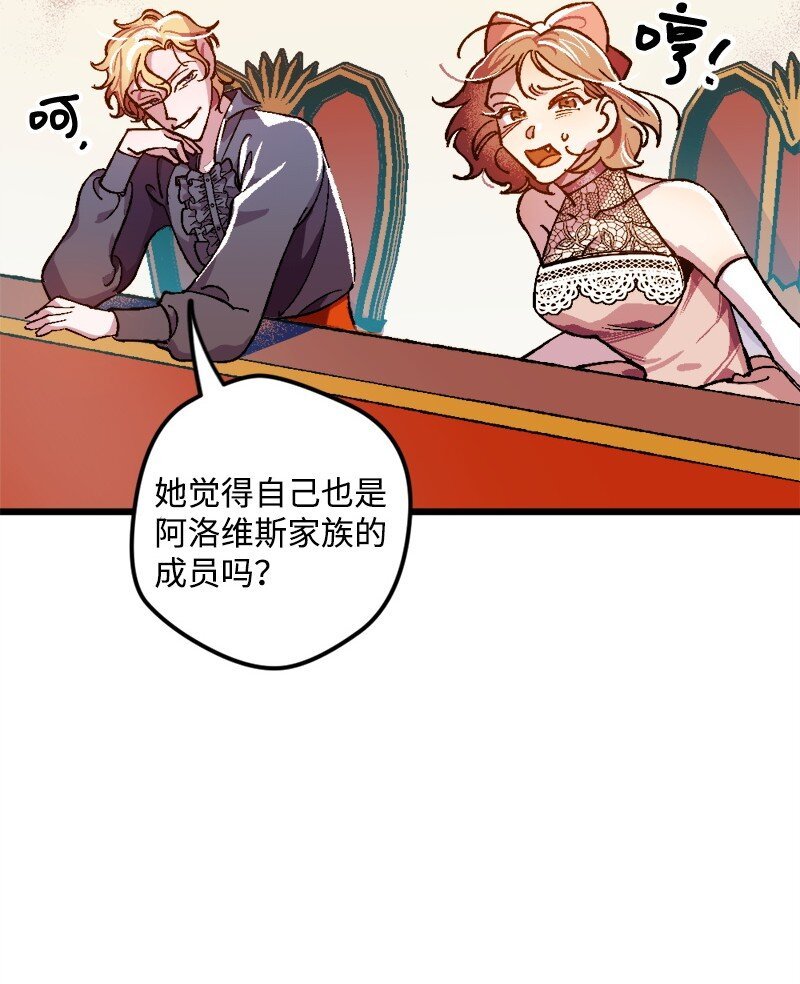 01 我穿越了？