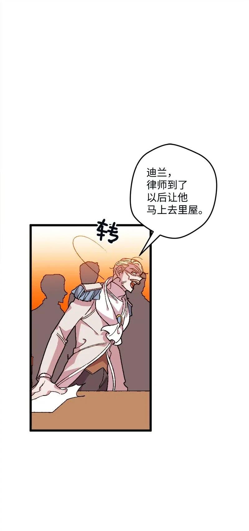 10 突如其来的拜访