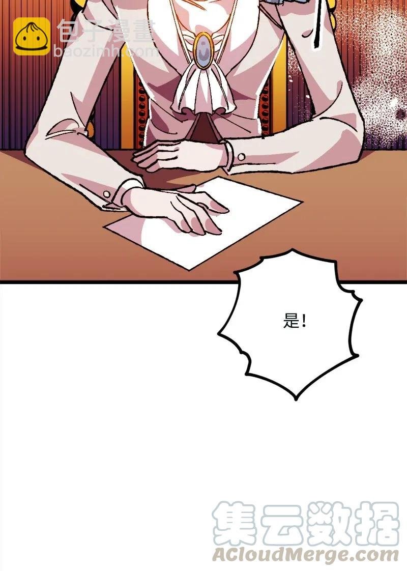 10 突如其来的拜访