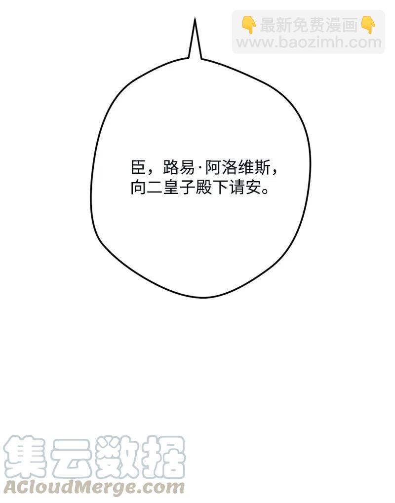 10 突如其来的拜访