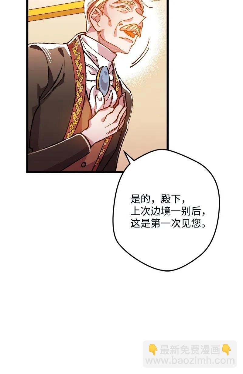 10 突如其来的拜访