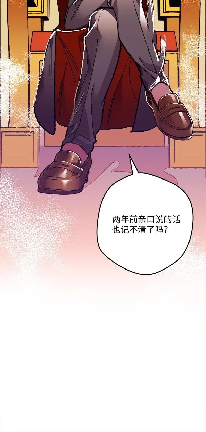 10 突如其来的拜访